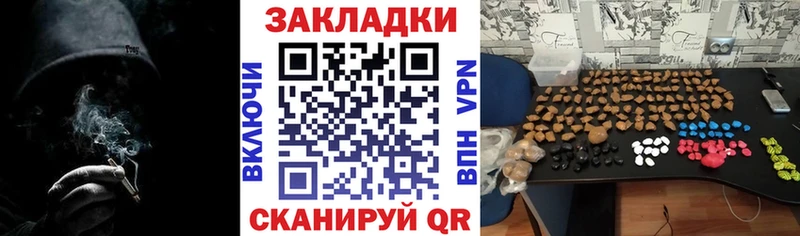 Где купить наркотики Тверь АМФЕТАМИН  Мефедрон  СОЛЬ  Гашиш  Каннабис 
