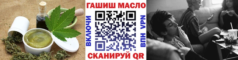 blacksprut tor  Тверь  Печенье с ТГК конопля  наркотики 