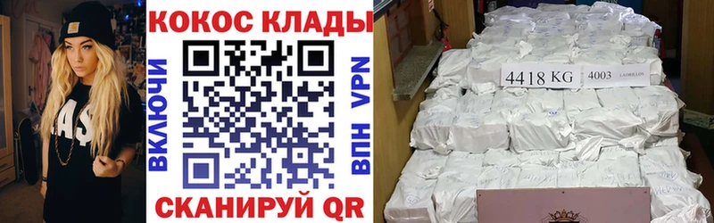 darknet телеграм  Тверь  Кокаин Эквадор 