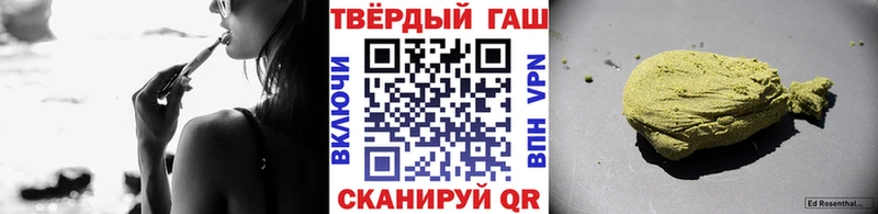 MEGA ссылки  Тверь  ГАШИШ Premium 