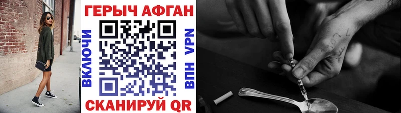 Героин VHQ мега ССЫЛКА Тверь где купить наркоту
