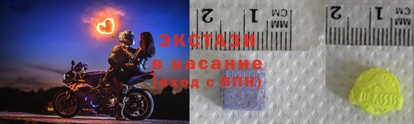 стафф Зеленокумск
