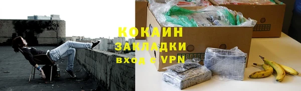 мефедрон Зерноград