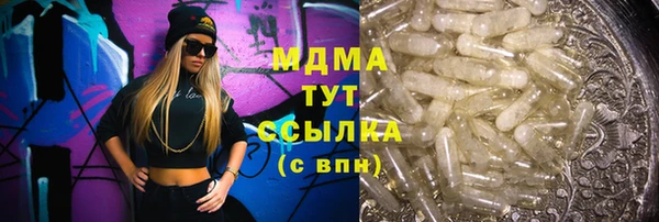 марихуана Алексин