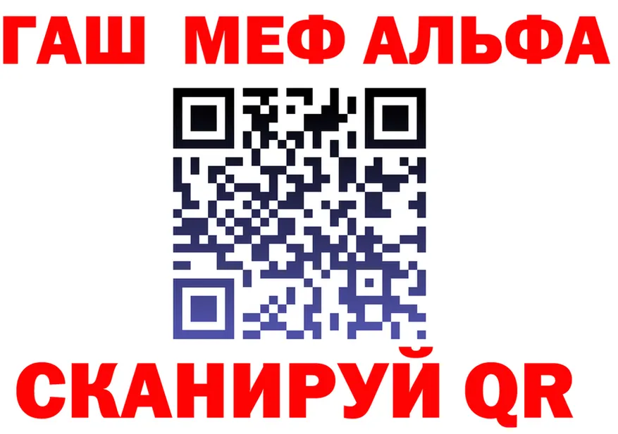 Где продают наркотики? маркетплейс состав Тверь