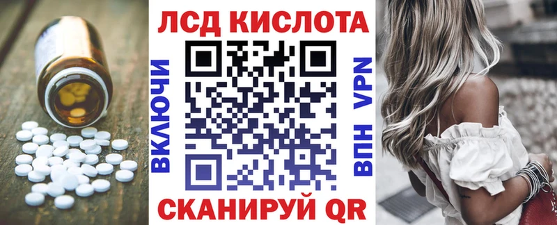MEGA сайт Тверь Лсд 25 экстази ecstasy