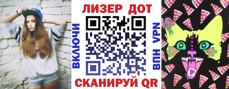 Марки 25I-NBOMe 1,8мг  купить наркоту  Тверь 