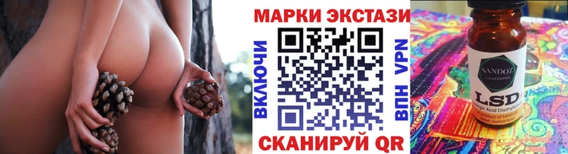 Марки 25I-NBOMe 1,5мг Тверь